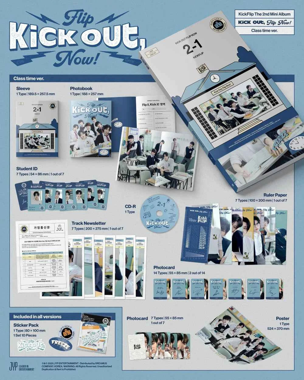 kickflip - [kick out, flip now!] standard ver.