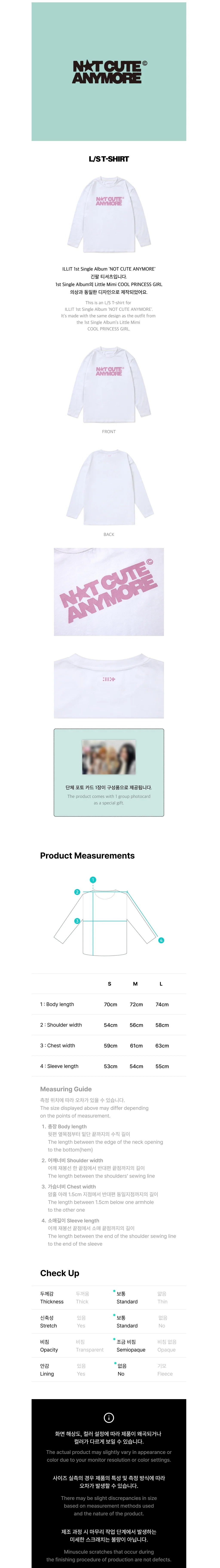 illit - [not cute anymore] long sleeve t-shirt