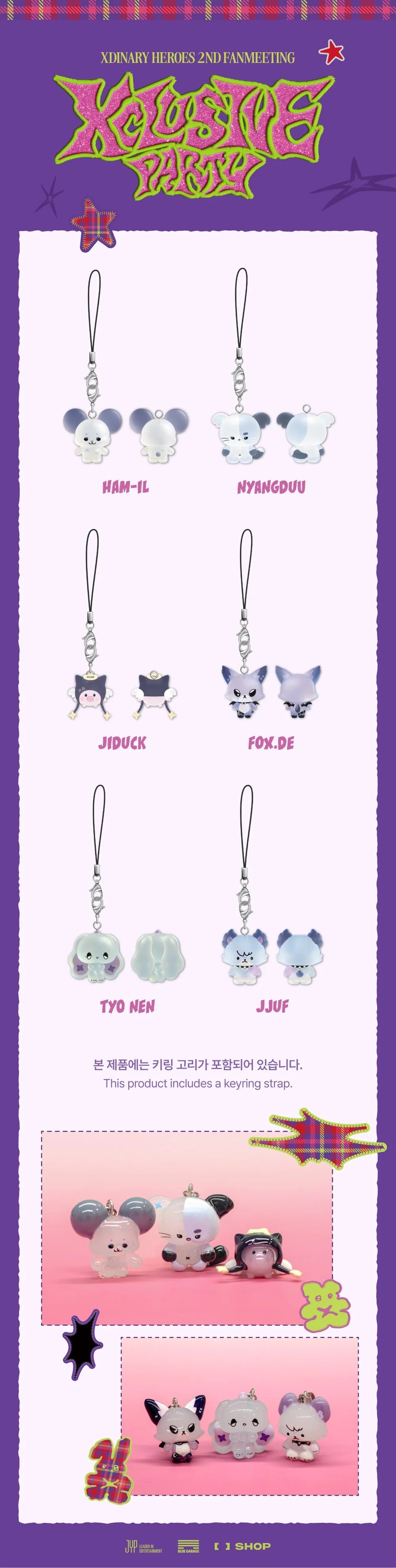 xdinary heroes - [xclusive party 2026 2nd fanmeeting] official md xdinary monsters mini charm