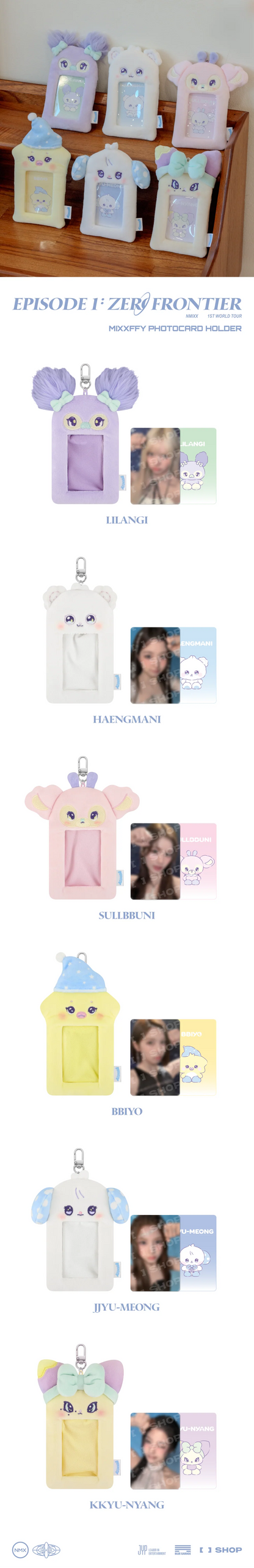 nmixx - [episode 1: zero frontier 1st world tour in incheon] mixxffy photocard holder