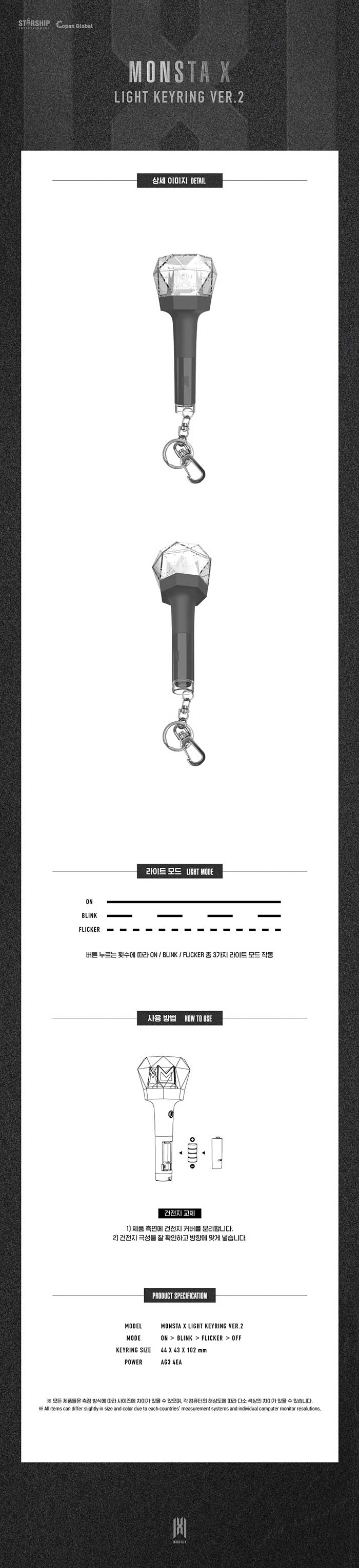 monsta x - official lightstick mini keyring ver. 2