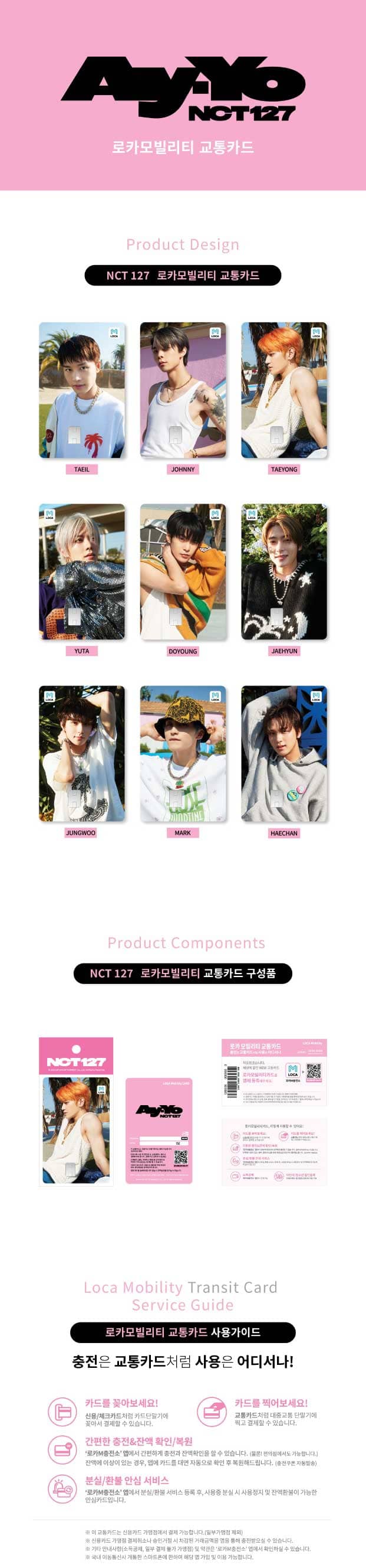 nct 127 - [ay-yo] transportation card (korea)