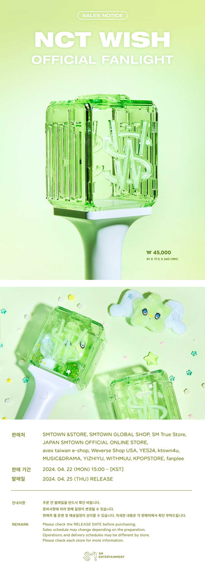 nct wish - official lightstick