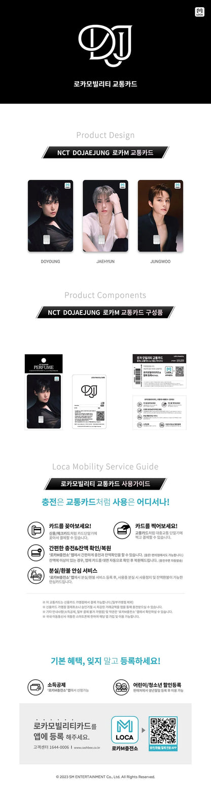 nct dojaejung - [perfume] transportation card (korea)