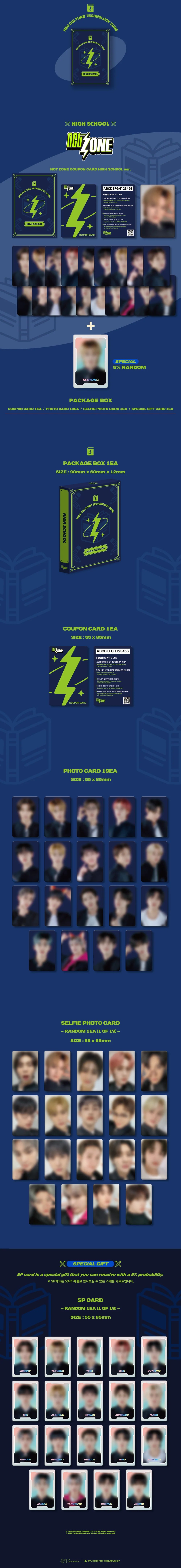 nct - [nct zone coupon card] high school ver.