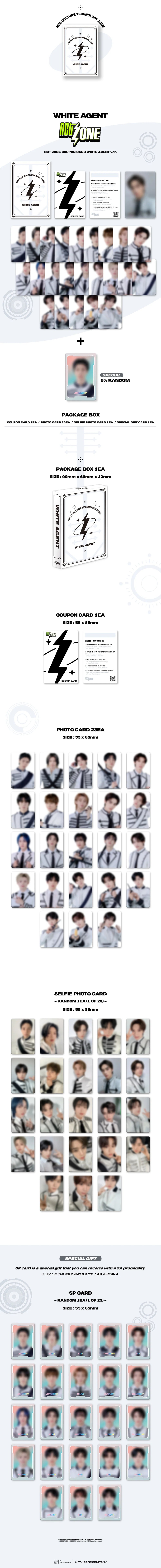 nct - [nct zone coupon card] white agent ver.