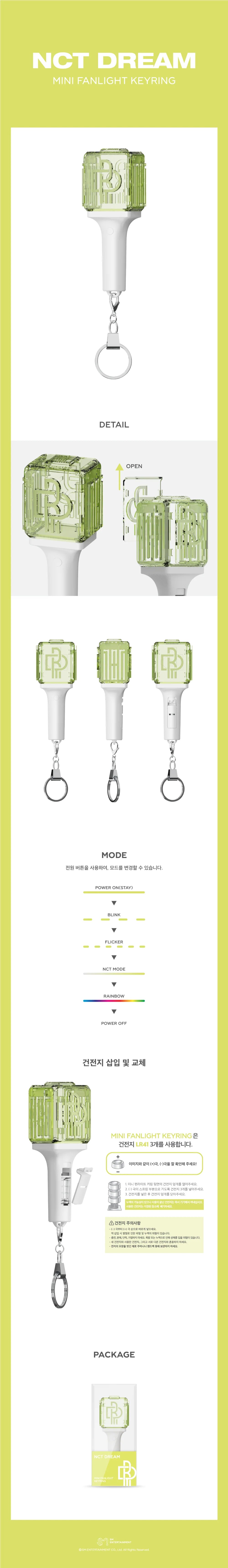 nct dream - official mini lightstick keyring ver 2.0