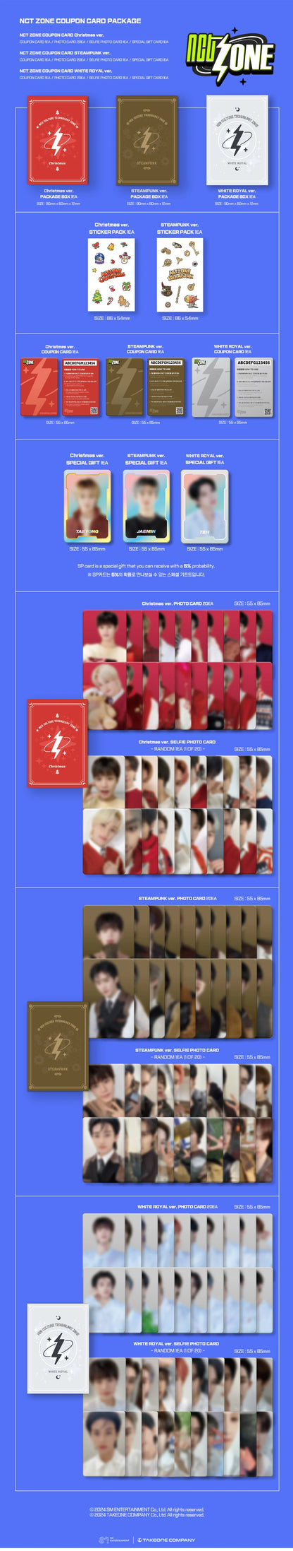 nct - zone coupon card package