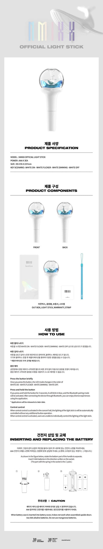 nmixx - official lightstick