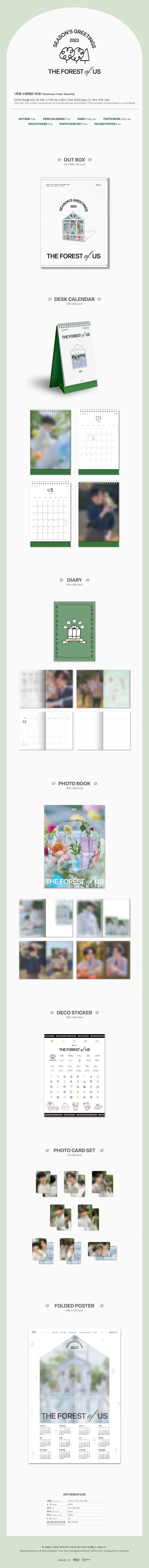 oneus - 2023 season's greetings