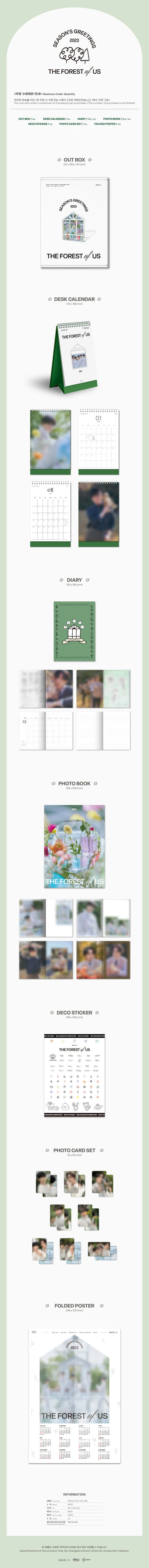 oneus - 2023 season's greetings