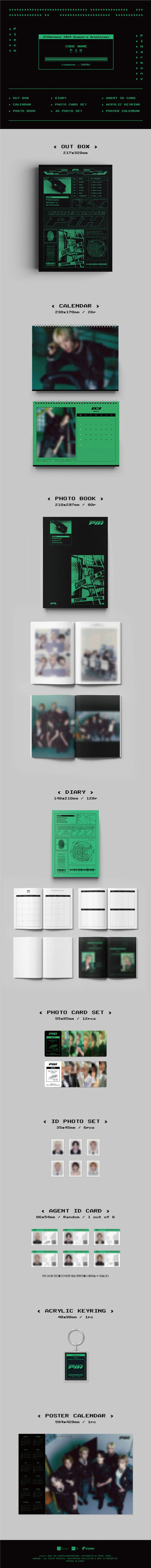 p1harmony - 2024 season’s greetings [code name p1h]