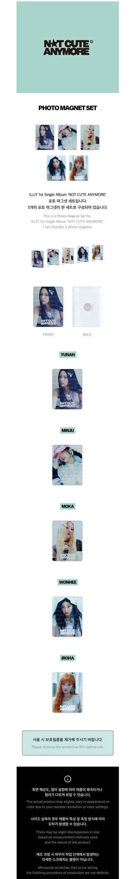 illit - [not cute anymore] photo magnet set