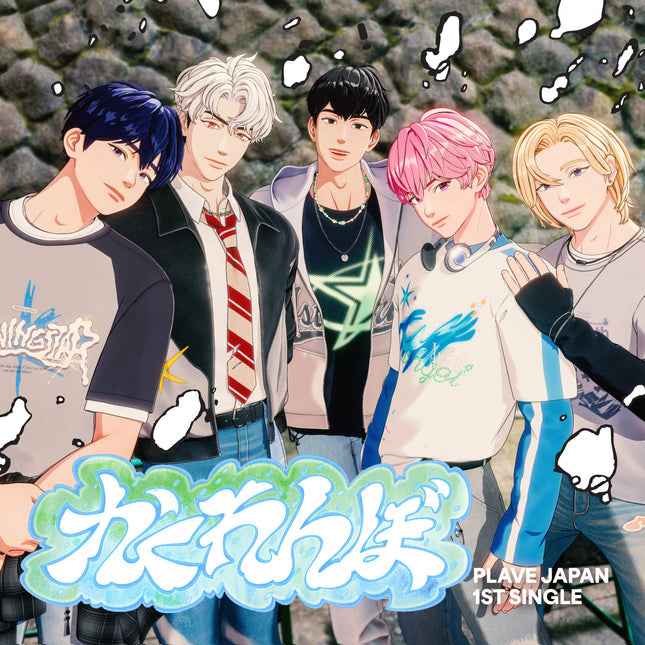 plave - 1st single album [kakurenbo] limited edition