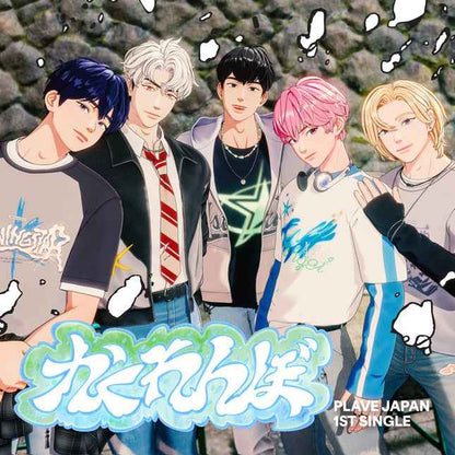 plave - 1st single album [kakurenbo] limited edition