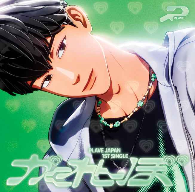 plave - 1st single album [kakurenbo] solo edition