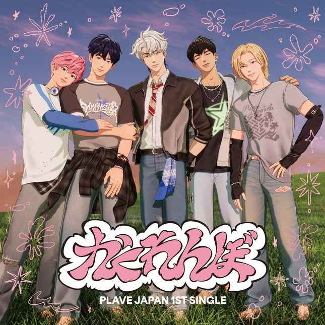 plave - 1st single album [kakurenbo] standard edition