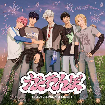 plave - 1st single album [kakurenbo] standard edition