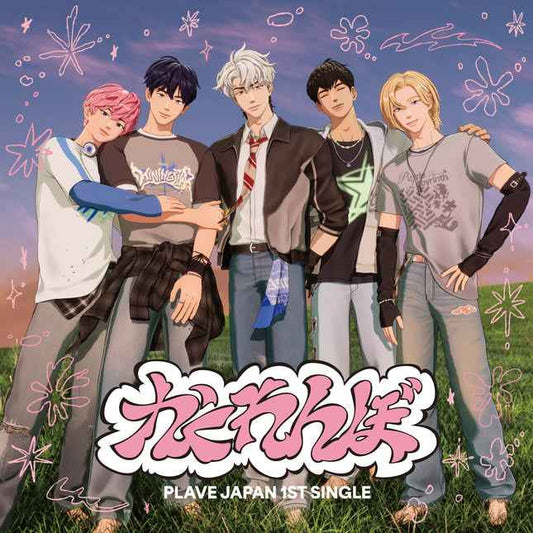 plave - 1st single album [kakurenbo] standard edition