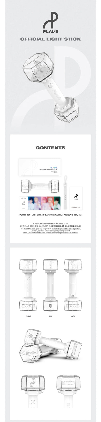 plave - official lightstick