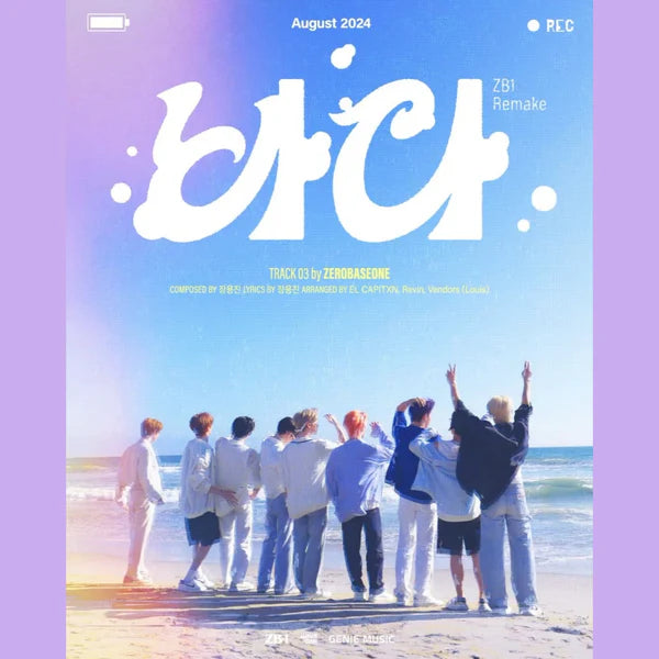 zerobaseone - 4th mini album [cinema paradise] zerose ver.