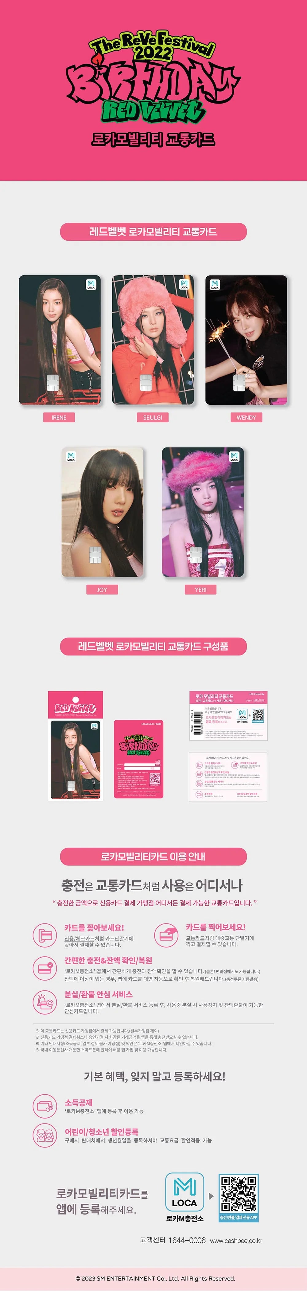 red velvet - the reve festival 2022 - birthday transportation card (korea)