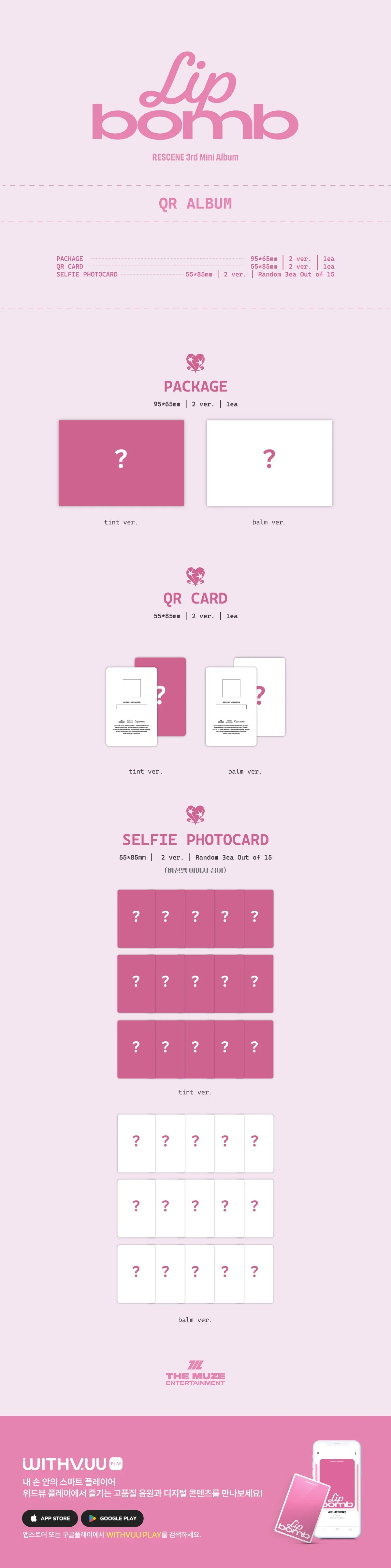 rescene - 3rd mini album [lip bomb] qr (photocard ver.)