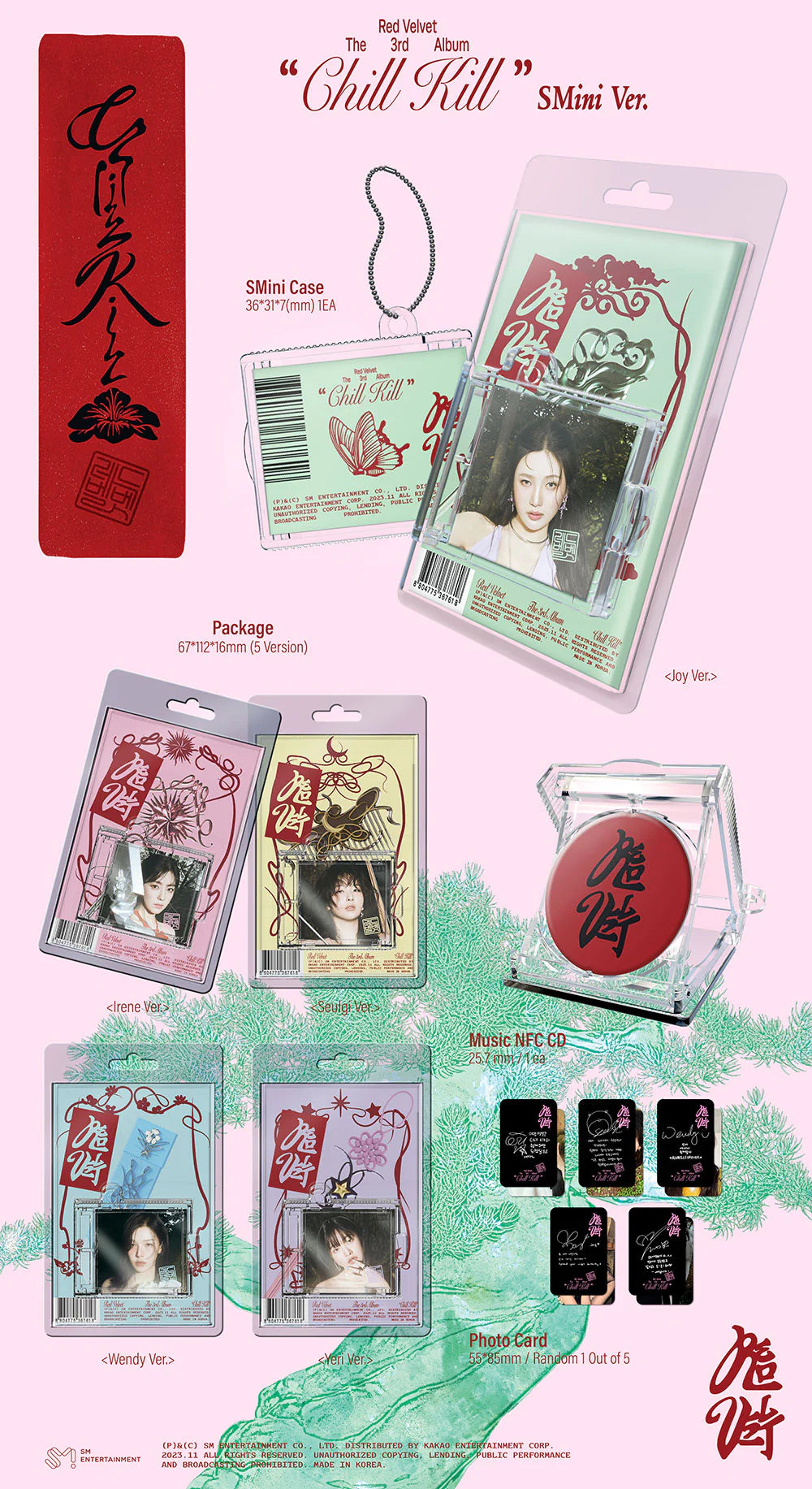 red velvet - 3rd album [chill kill] smini ver.