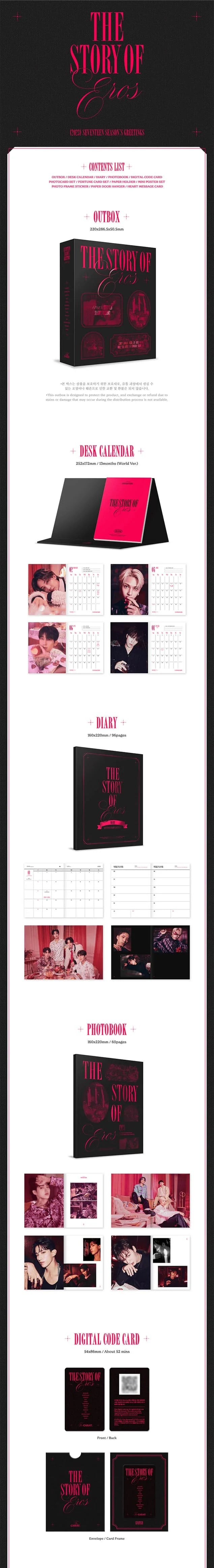 seventeen - 2023 season's greetings