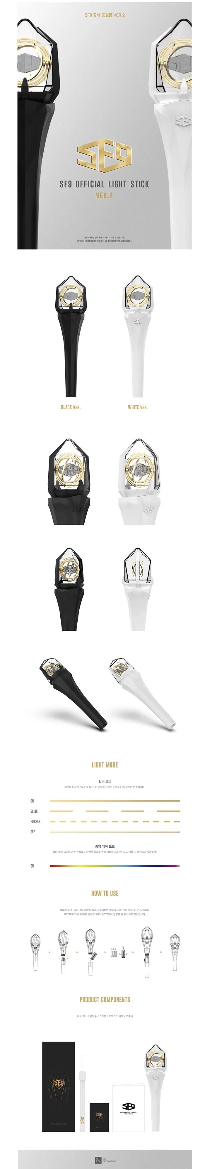 sf9 - official lightstick ver.2