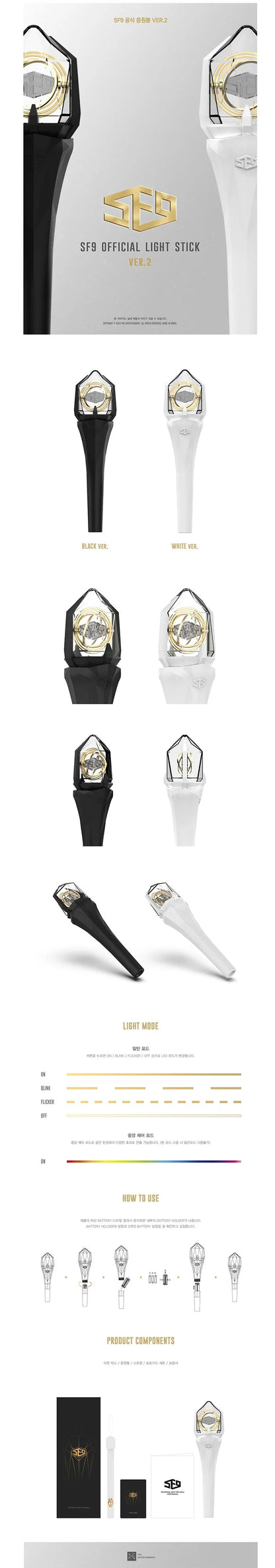 sf9 - official lightstick ver.2