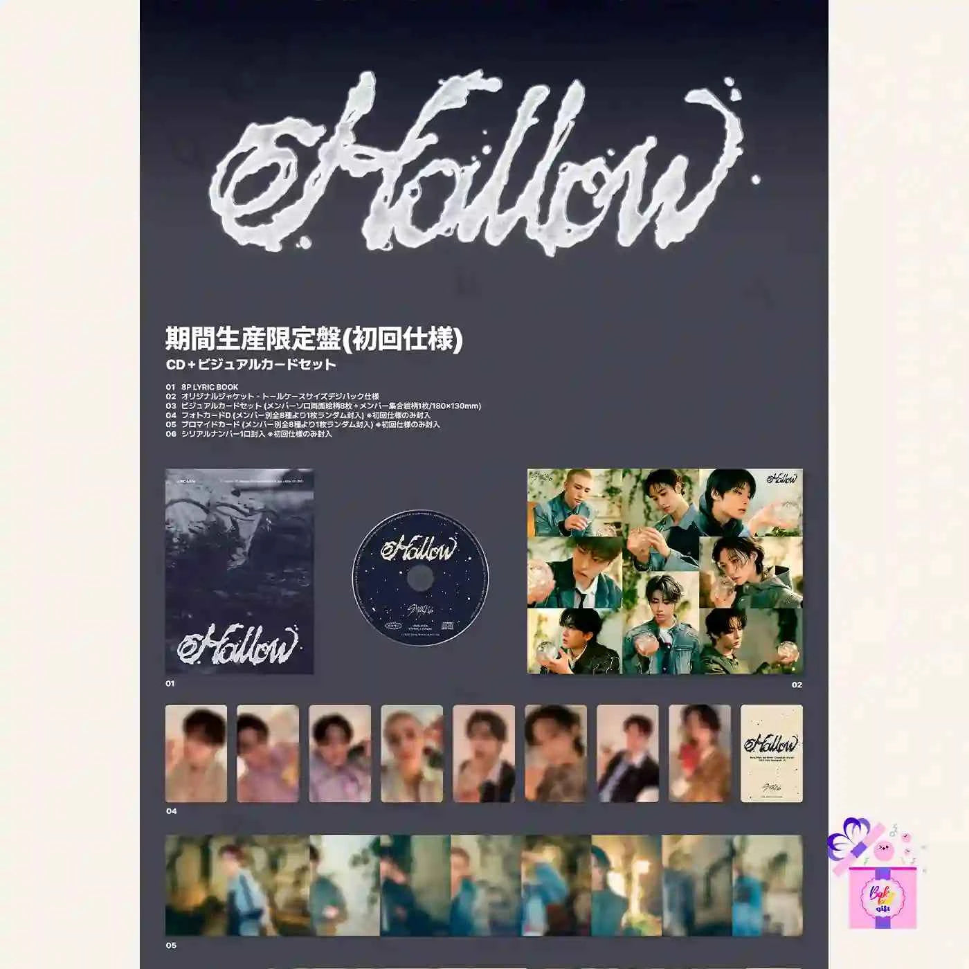stray kids - [hollow] limited c ver.