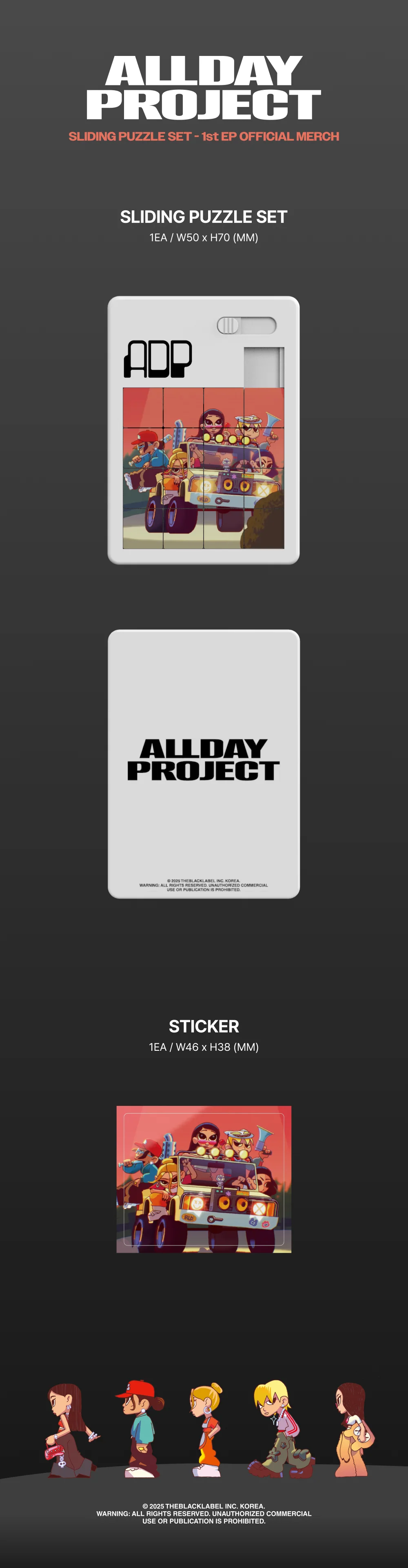 allday project - [1st ep] official md sliding puzzle set