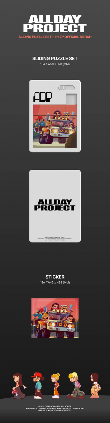 allday project - [1st ep] official md sliding puzzle set