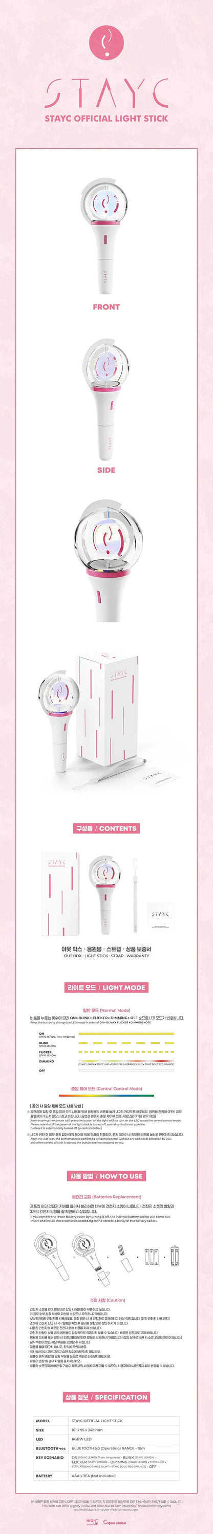 stayc - official lightstick