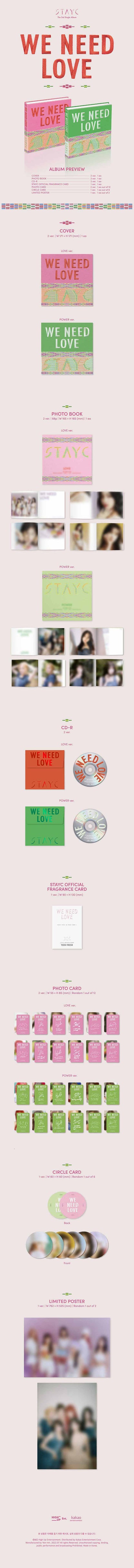 stayc - we need love [3rd single album]