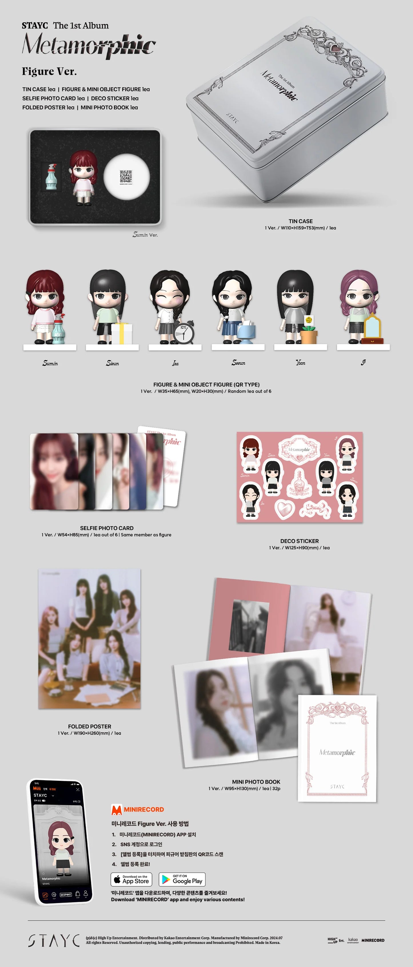 stayc - 1st album [metamorphic] figure ver. (limited edition)