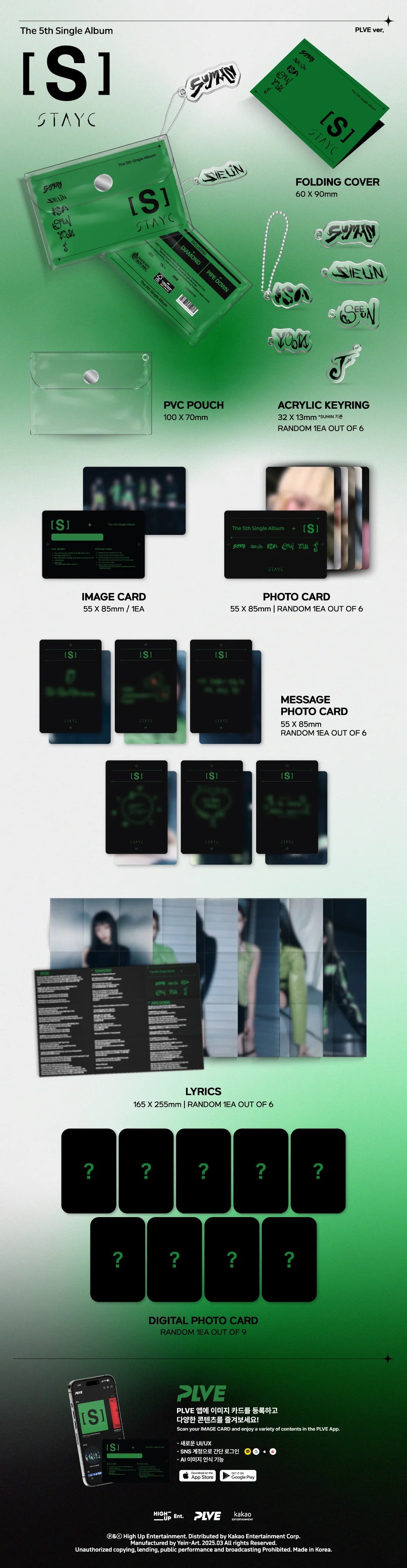 stayc - 5th single album [s] plve ver.