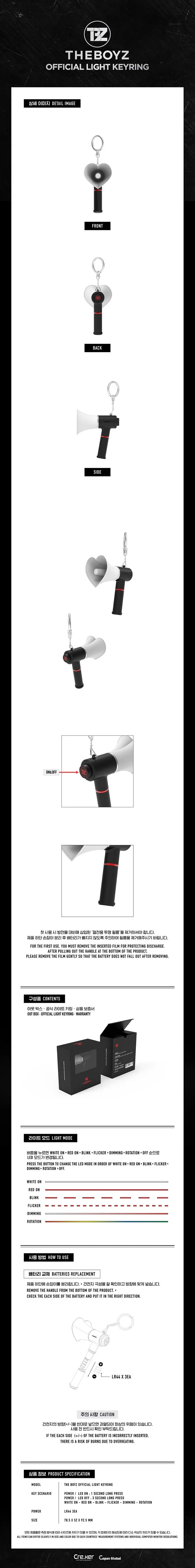 the boyz - official lightstick mini keyring