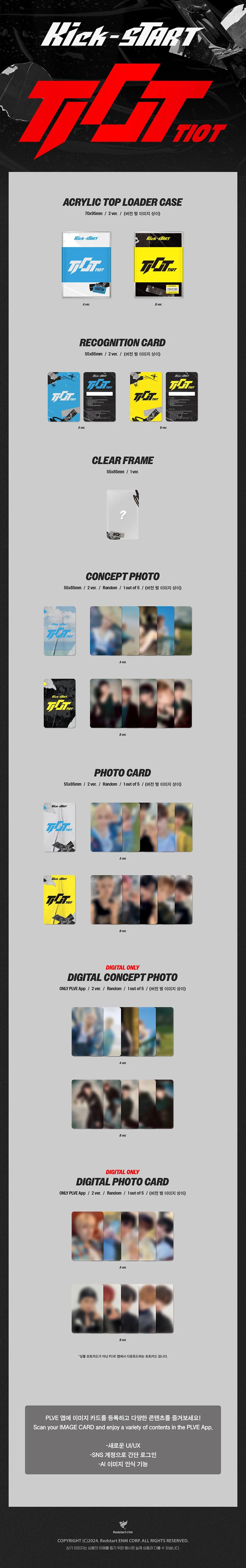 tiot - [kick-start] plve ver.