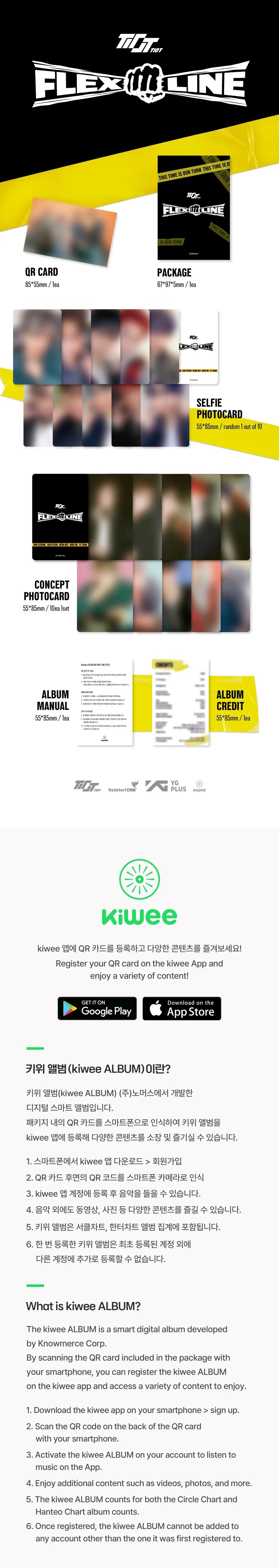 tiot - 3rd mini album [flex line] kiwee album ver. (platform album)