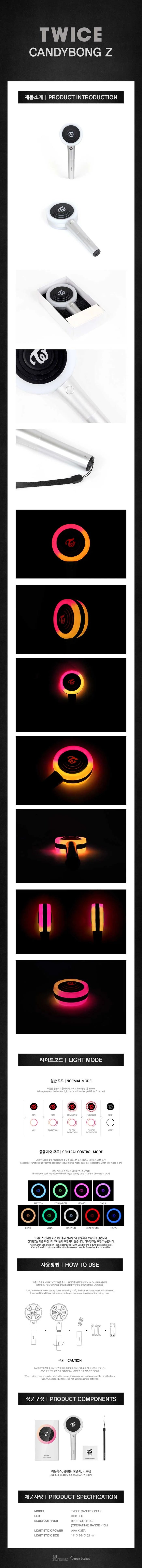 twice - official lightstick
