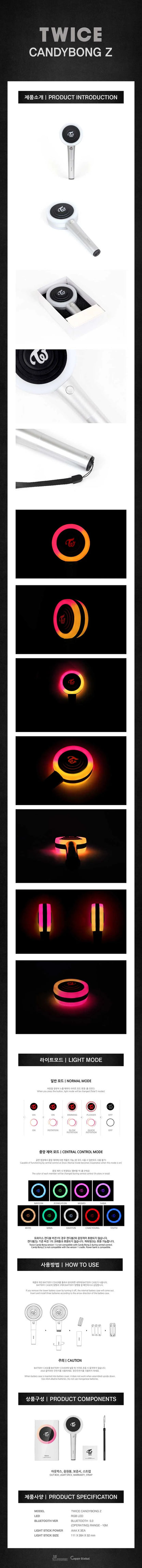 twice - official lightstick