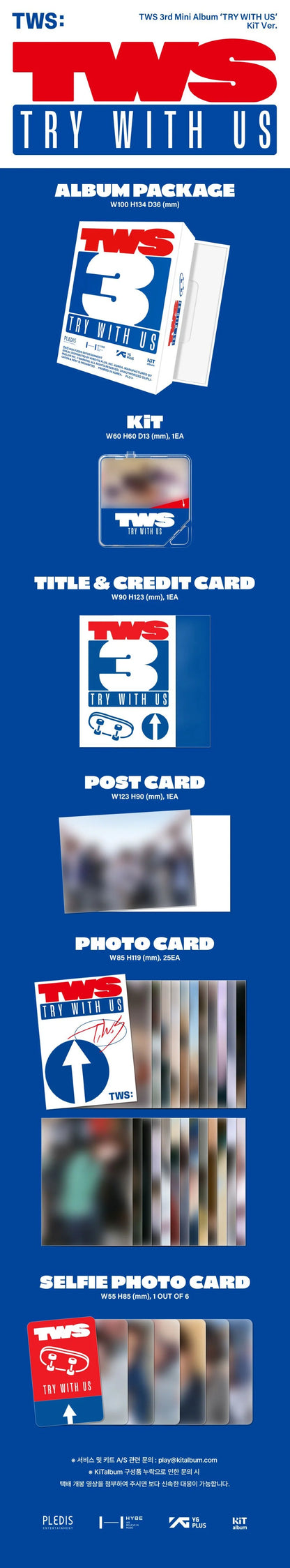 tws - 3rd mini album [try with us] kit ver.