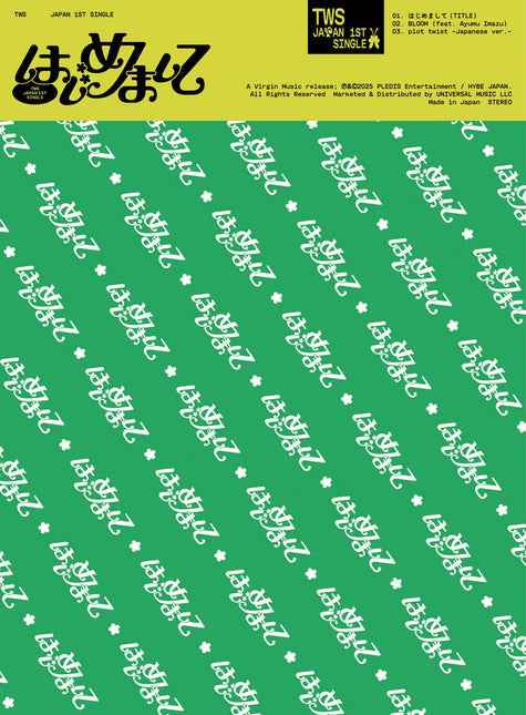 tws - japan 1st single album [はじめまして] limited edition b