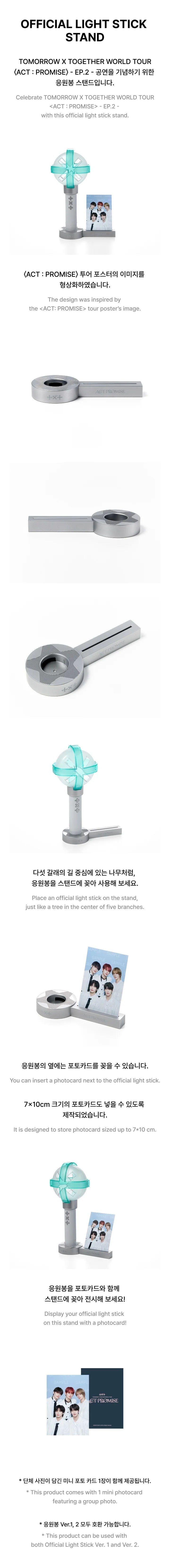 txt - official lightstick stand
