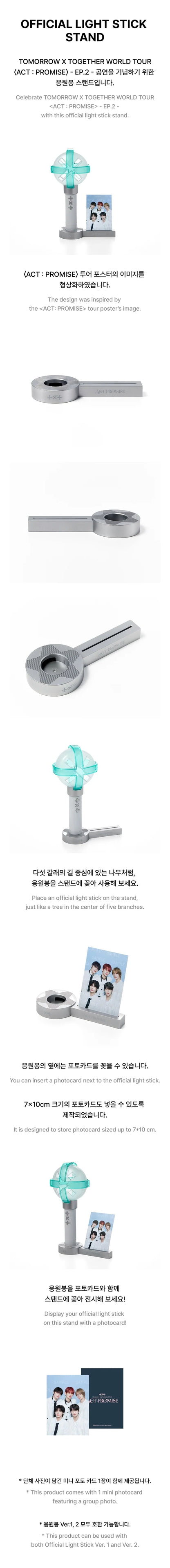 txt - official lightstick stand