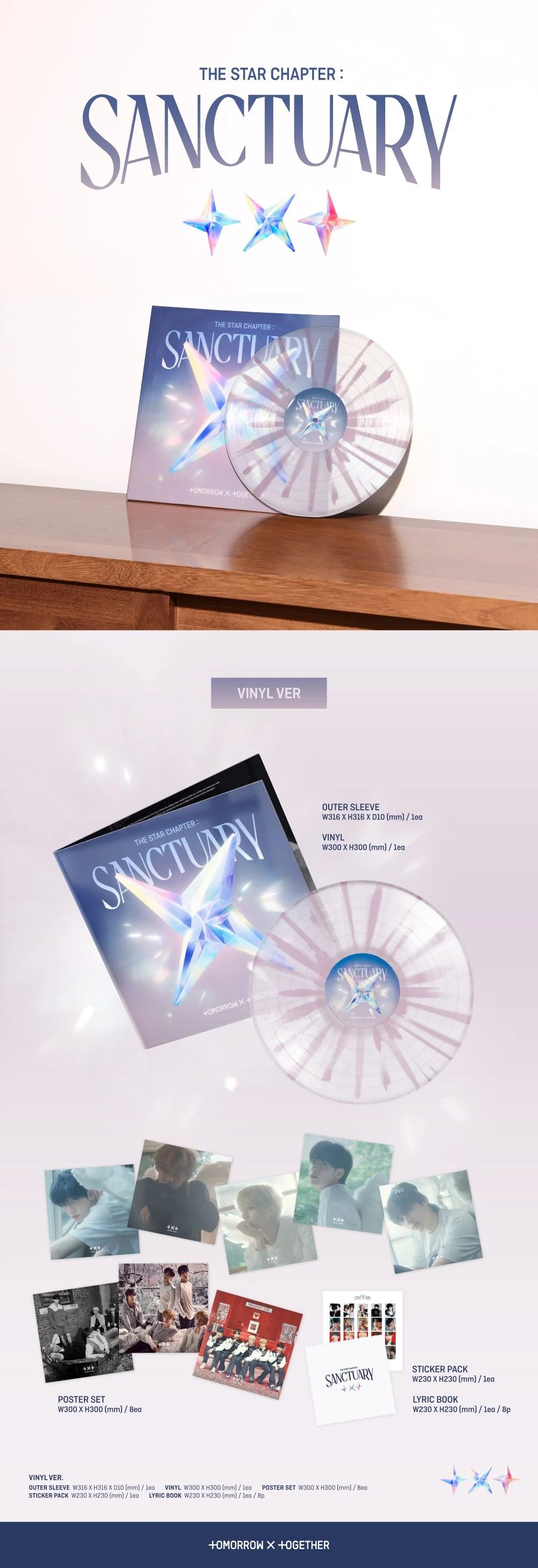 txt - [the star chapter : sanctuary] vinyl ver.