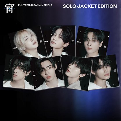 enhypen - japan 4th single [宵 -yoi-] solo jacket ver.