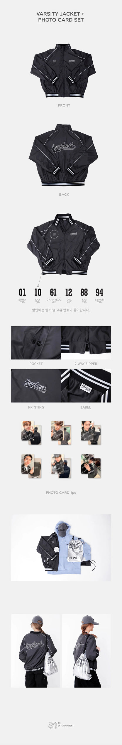 exo - ['exo'verse' 2025 exo fan meeting] official md varsity jacket + photocard